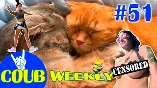 Coub Weekly # 51 Лучшее за неделю. ( Подборка коуб приколов 2016 )