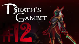 #12 |Death's Gambit. На самое дно