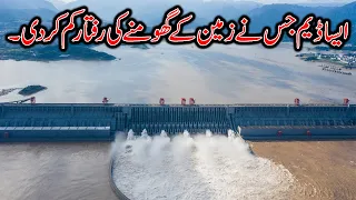 How A Massive Dam in China Slowed the Earth's Rotation | The Three Gorges Dam | The Largest Dam