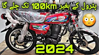 HONDA CG 125 2024 KA BAAP 😳 UNITED MOTORCYCLE LAUNCH 125 ELECTRIC BULLET IN PAKISTAN Price Top Speed