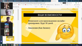 Какие доходы  получают люди, которые  освоили новую профессию в течении месяца?