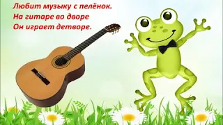 Угадай музыкальный инструмент