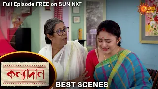 Kanyadaan - Best Scene | 22 May 2022 | Full Ep FREE on SUN NXT | Sun Bangla Serial