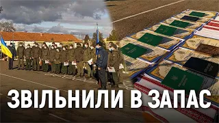 У Миколаївській частині 3039 звільнили в запас 24 військових
