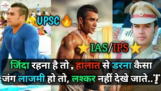 Humko Tumse Pyar Hai.💞👉UPSC🔥IAS🔥PCS🔥IPS🔥Motivational Video.||Target UPSC motivation.||💯