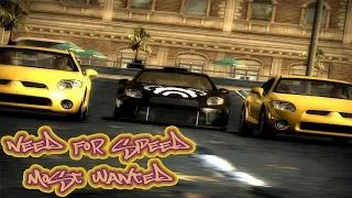 NEED FOR SPEED MOST WANTED #9 БИГ ЛУ