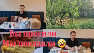 Что Кери привезла  из Киева, Вы просили  Мы показали 😅👍Супер  посылка 📦