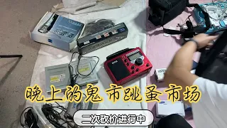 二次砍价成功拿下一枚全新倍思氮化镓二代65瓦充电头