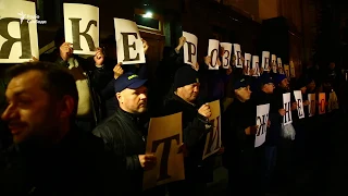 «Ні капітуляції»: на Банкову знову вийшли проти розведення військ