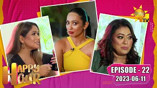 Happy Hour - Piyumi Botheju & Nirosha Virajini | Episode - 22 | 2023-06-11 | Hiru TV