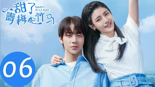 ENG SUB【甜了青梅配竹马 Sweet First Love】EP06 | 苏念风送乐堤胤告别礼物（任世豪、许雅婷）