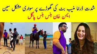 Shiddat Drama Muneeb But Horse Riding - Shiddat Episode 25 - Shiddat Episode 26 Promo | Shiddat 25