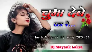 chumma de de sari new theth Nagpuri DJ song Mayank Lakra#new #सुपरहिट
