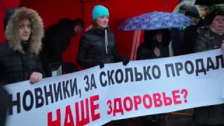 Митинг против открытия полигона ТБО в Воскресенске 11.11.2016