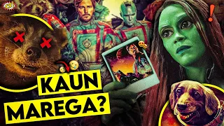 Aakri Baar Dekhlo! Fir Sab Khatam😭 - Watch This Before Guardians of The Galaxy Volume 3