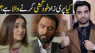 Parizaad 2nd Last Episode 28 Teaser Promo Review  - HUM TV DRAMA - MR NOMAN ALEEM