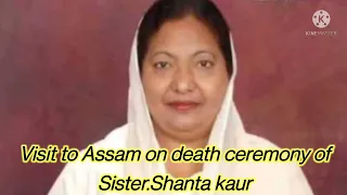 Sister Shanta Kaur Memorial Service In Asaam