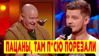 РЖАКА ПОРВАЛ ЗАЛ ШУТКОЙ ПРО П*СЮ! ЛУЧШИЕ ПРИКОЛЫ ИЮЛЬ 2020 ПОПРОБУЙ ЗАСМЕЯТЬСЯ ЧЕЛЛЕНДЖ