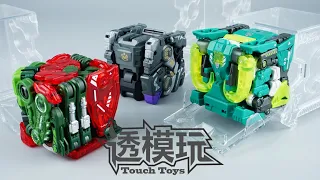 【SwiftTransform】Machine Cube! BEASTBOX! 52TOYS PRAIRIE TEAM BULL MANTIS PANTHER 猛兽匣速变 透模玩 速变