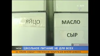 24 ребенка остаются в больницах после массового отравления салатами в красноярских школах