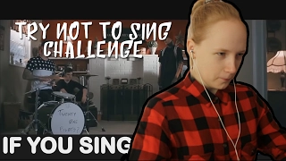 ПОПРОБУЙ НЕ ПОДПЕВАТЬ CHALLENGE l TRY NOT TO SING ALONG CHALLENGE