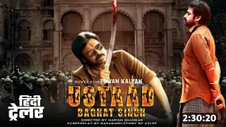 Ustad Bhagat Singh Hindi Dubbed Movie | Power Star Pawan Kalyan movie | Sri Leela,Pawan 2023 movie