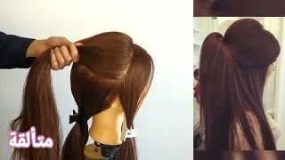 خطوات تسريحة شعر للافراح كتير حلوة وسهلة للمبتدئين خطوة بخطوة 😍😍 تعلم تساريح الشعر 🤩🤩Hairstyle