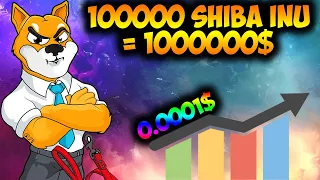 *ВАЖНО* Shiba Inu Означает Миллионер 😱 - Секретный Сигнал SHIB