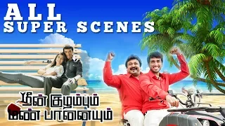 Meenkuzhambum Manpaanayum - All Super Scenes | Prabhu | Kalidas