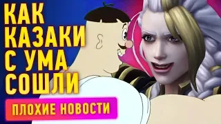 Resident Evil 3 Remake, казаки захватили Blizzard, Unreal Tournament мертв, Cyberpunk 2077, Venom 2