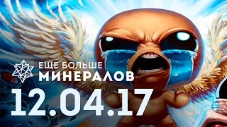 ЕБМ 12.04.17 Игровые новости [Counter-Strike, Star Wars, Middle-Earth: Shadow of War]