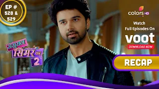 Sasural Simar Ka 2 | ससुराल सिमर का | Ep. 528 & 529 | Recap