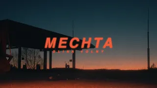 Dlina Volny — Mechta (Official Video)