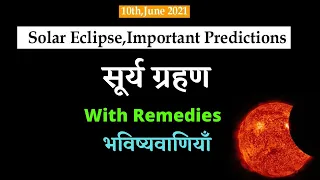 June 10,2021 : Solar Eclipse ,Important predictions,Effects and Remedies #SolarEclipse2021