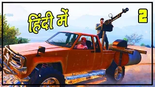 GTA 5 Online Hindi #2 - Target Assault - Hitesh KS