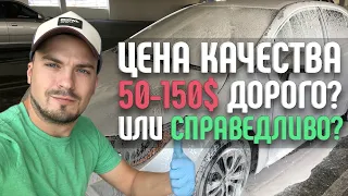 Мойка машины ПАРОМ!!! А Вы так умеете?