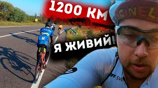 1200КМ НА ВЕЛОСИПЕДІ. Львів - Карпати - Львів