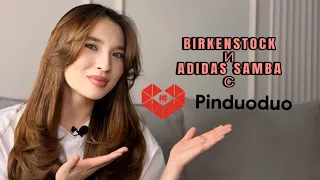 МОИ ЗАКАЗЫ С PINDUODUO. ТРЕНДЫ 2024 BIRKENSTOCK ADIDAS SAMBA