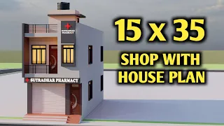 15X35 Medical Shop With 4 Bedroom House Elevation,Niche dukan Upar Makan