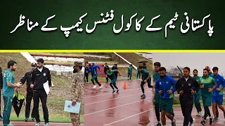 Pakistan team takes part in fitness camp at Kakul | Cricket Pakistan