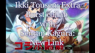 Ikki Tousen: Extra Burst collab with Shinobi Master Senran Kagura: New Link