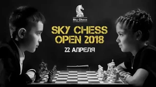 Sky Chess Open 2018