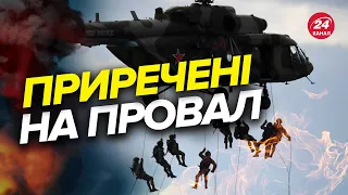 😱Російський ДЕСАНТ висадиться в ОДЕСІ? Дані британської розвідки