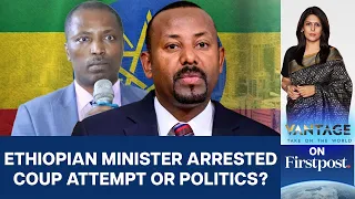 Ethiopia's Abiy Ahmed Arrests Critic for "Plotting Coup"  | Vantage with Palki Sharma