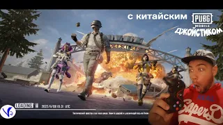 #pubgmobile Как подключить геймпад-джойстик к телефону|настройка