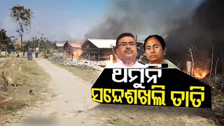 Situation remains bleak in West Bengal's Sandeshkhali