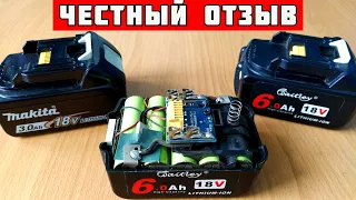 BL1860 - Честный Отзыв! Китайский аккумулятор для инструмента Makita.