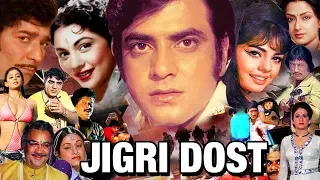 जिगरी दोस्त | Jigri Dost | Jeetendra & Mumtaz | 1969 | HD