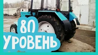 Тракторист от бога 80 уровень Tractor stuck in mud