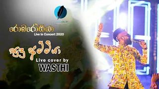 SUDU AMMIYA LIVE COVER BY WASTHI AT ROBAROSIYA 2020 - OFFICIAL VIDEO